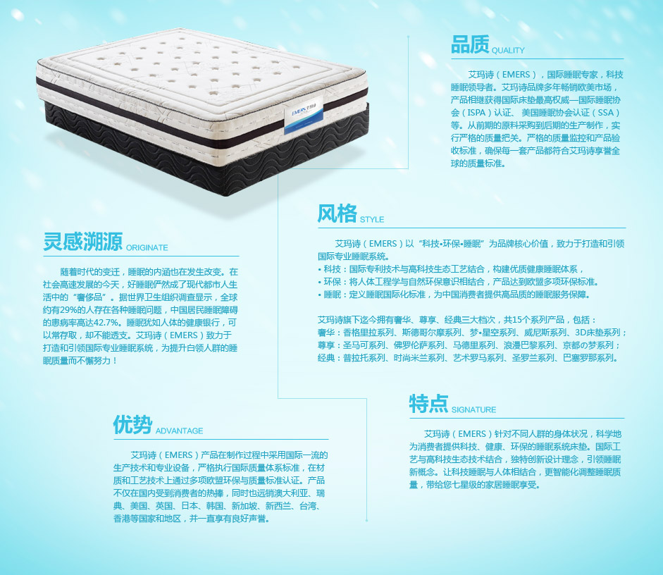 宝居乐-品牌故事