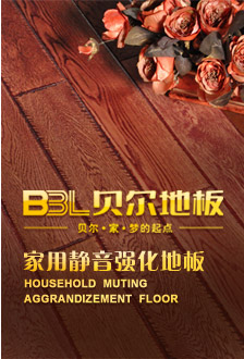 威客家居家具网品牌展示