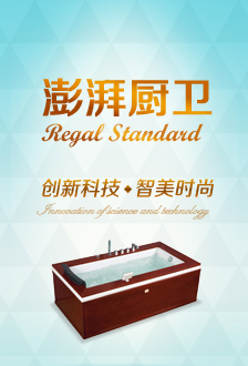 威客家居家具网品牌展示