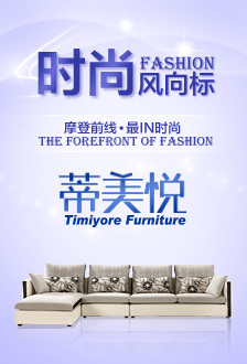 威客家居家具网品牌展示