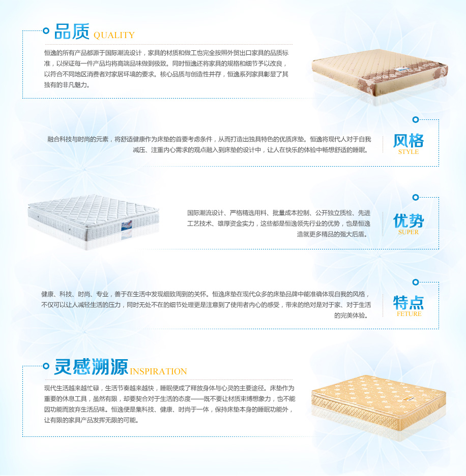 宝居乐-品牌故事