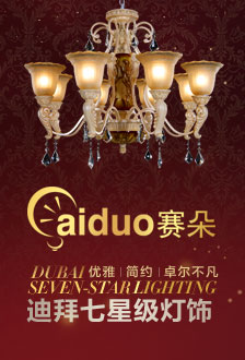 威客家居家具网品牌展示