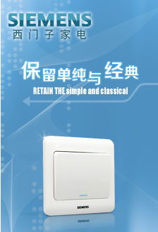 威客家居家具网品牌展示