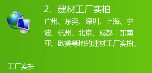 我们用互联网的经营方式来经营家居行业