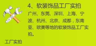 我们拥有二级资质的装饰公司