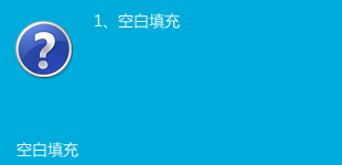 蓝色01