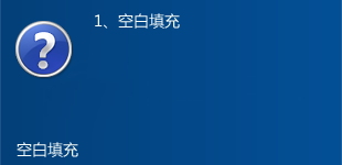 深蓝01