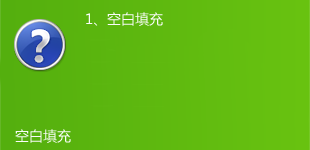 绿色01