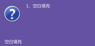 紫色01