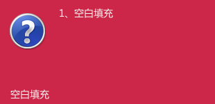 红色01