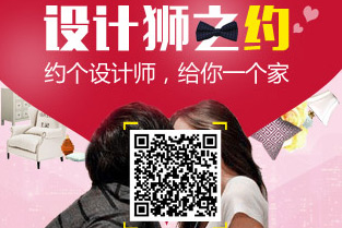装修约吧
