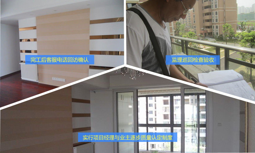 鲁班工艺-完工工程