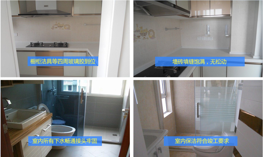 鲁班工艺-安装工程