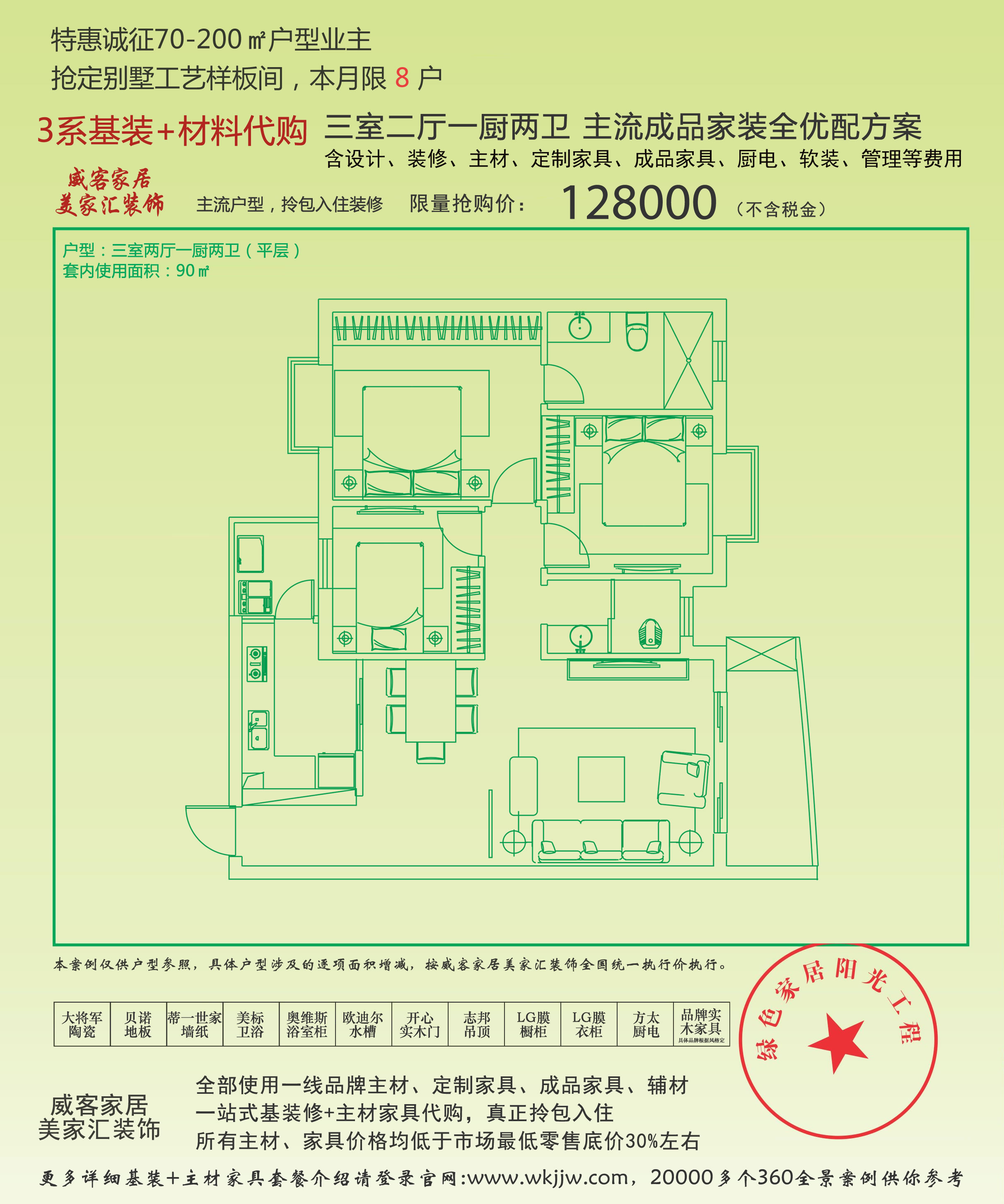 点击查看大图