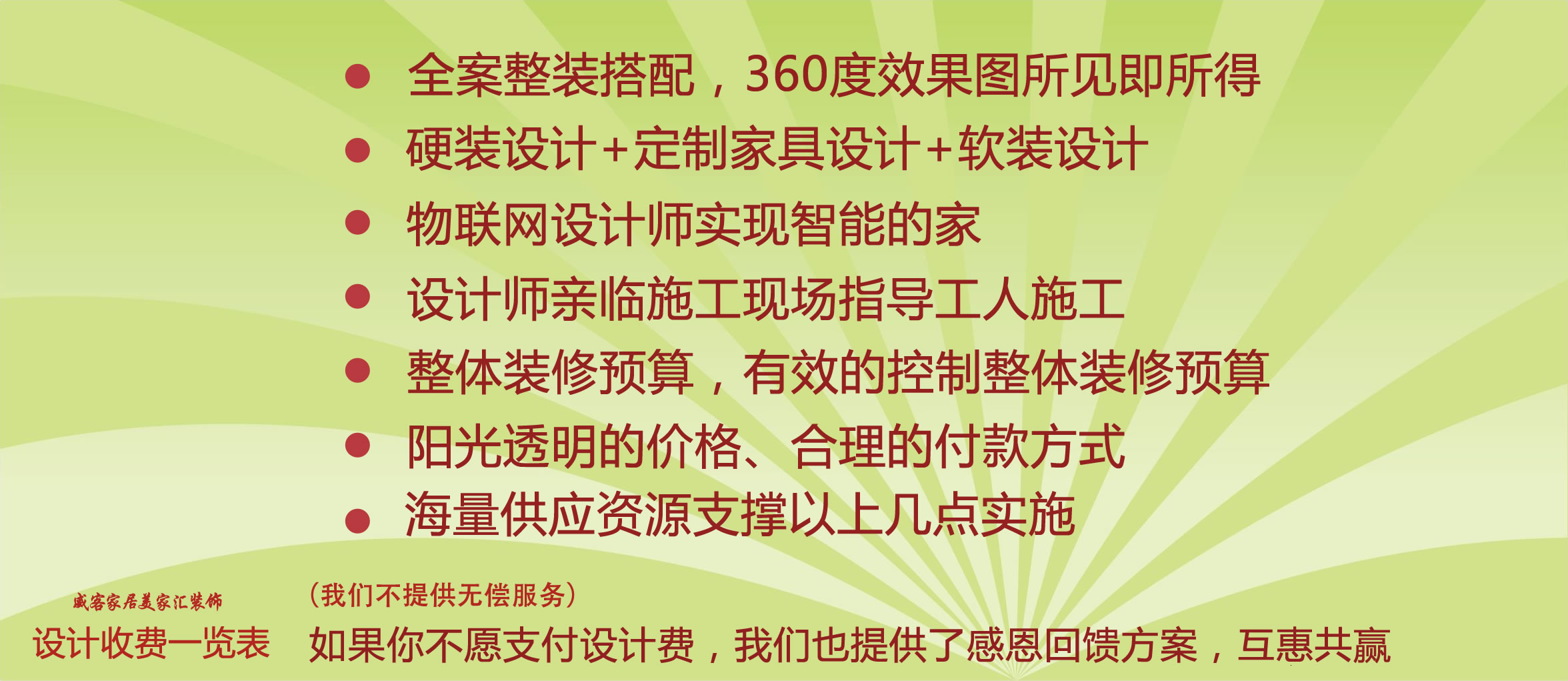 设计流程
