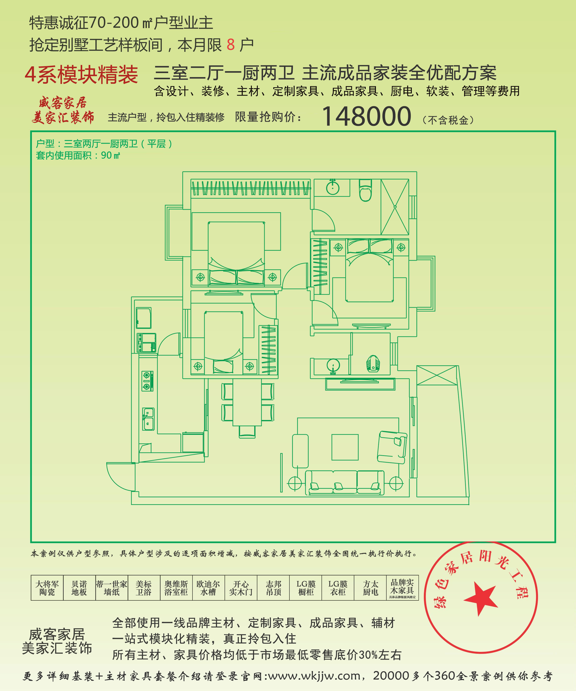 点击查看大图