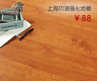 温莎公爵艺术拼亮面地板