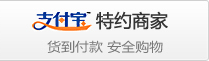 付款方式