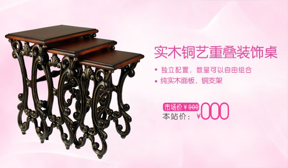 铜艺可折叠装饰桌