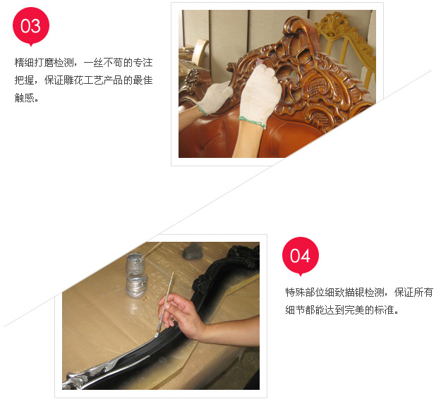 严格质检