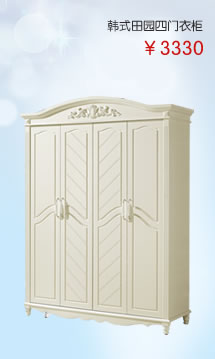 欧式田园四门衣柜