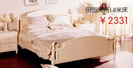 现代风格1.8米真皮软床