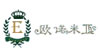 欧诺米亚