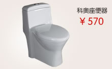 时尚虹吸式座便器