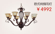 三叶草布艺吸顶灯