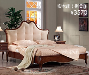 祺美欧式简约1.8米实木床