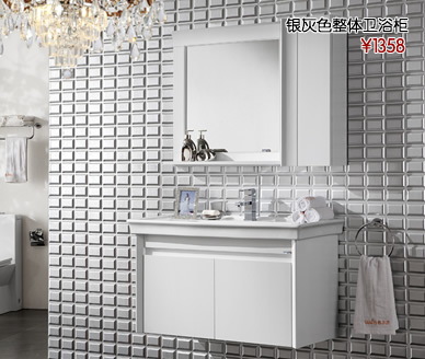 银灰色整体卫浴柜