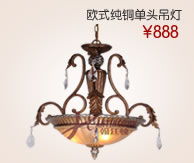 客厅卧室布艺吊灯