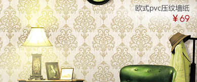 ../Static/Image/Materials/Index/WallFloor/Wallpaper_389x163_01_235x156.jpg 图片