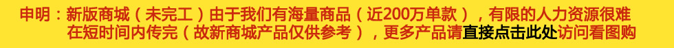 看图购