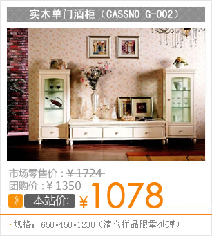 精品田园家具